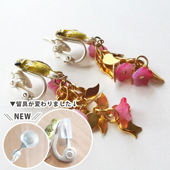 販売終了■イヤリング メジロの気持ち Palnart Poc パルナートポック 目白 花 EA068 送料200円 1万円以上送料無料 |  | 03