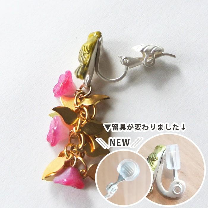販売終了■イヤリング メジロの気持ち Palnart Poc パルナートポック 目白 花 EA068 送料200円 1万円以上送料無料 |  | 04