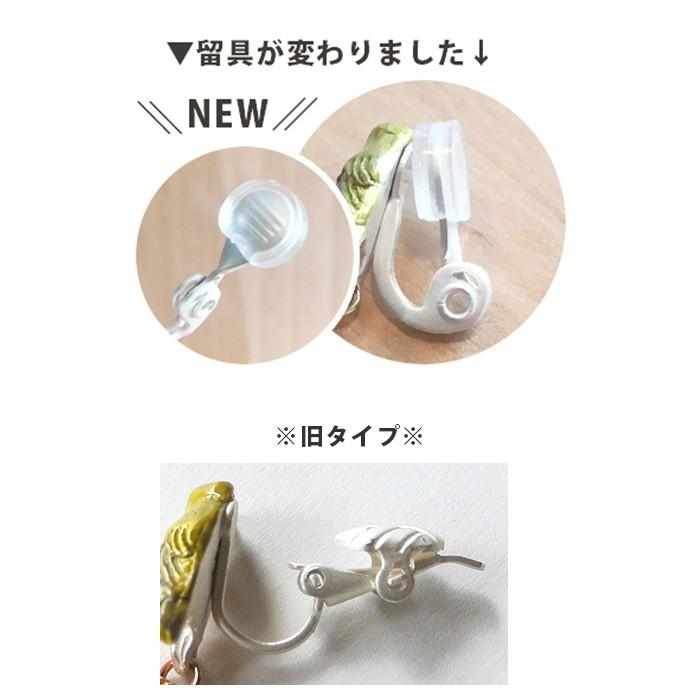 販売終了■イヤリング メジロの気持ち Palnart Poc パルナートポック 目白 花 EA068 送料200円 1万円以上送料無料 |  | 08