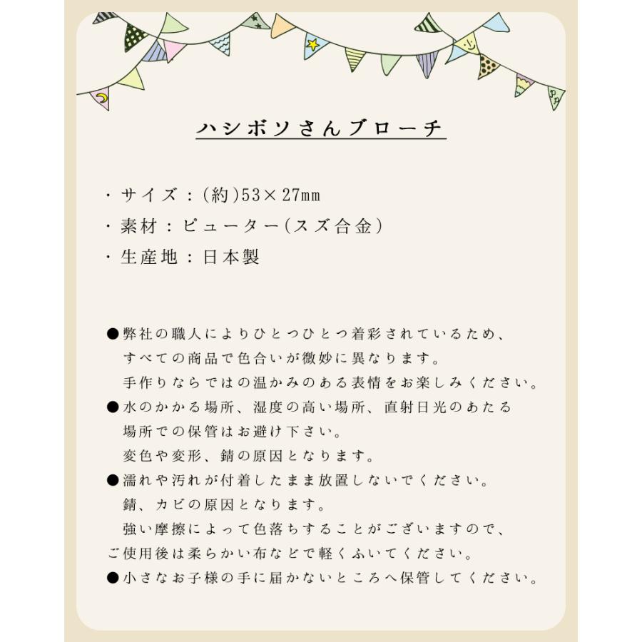 再入荷 ブローチ カラス ハシボソさん Palnart Poc パルナートポック 鴉 PB078 送料200円 1万円以上送料無料 |  | 15