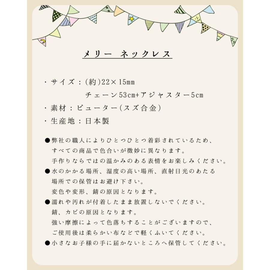 販売終了■ネックレス 金魚 メリー Palnart Poc パルナートポック レトロ 浴衣コーデ NE369 送料200円 1万円以上送料無料 |  | 20