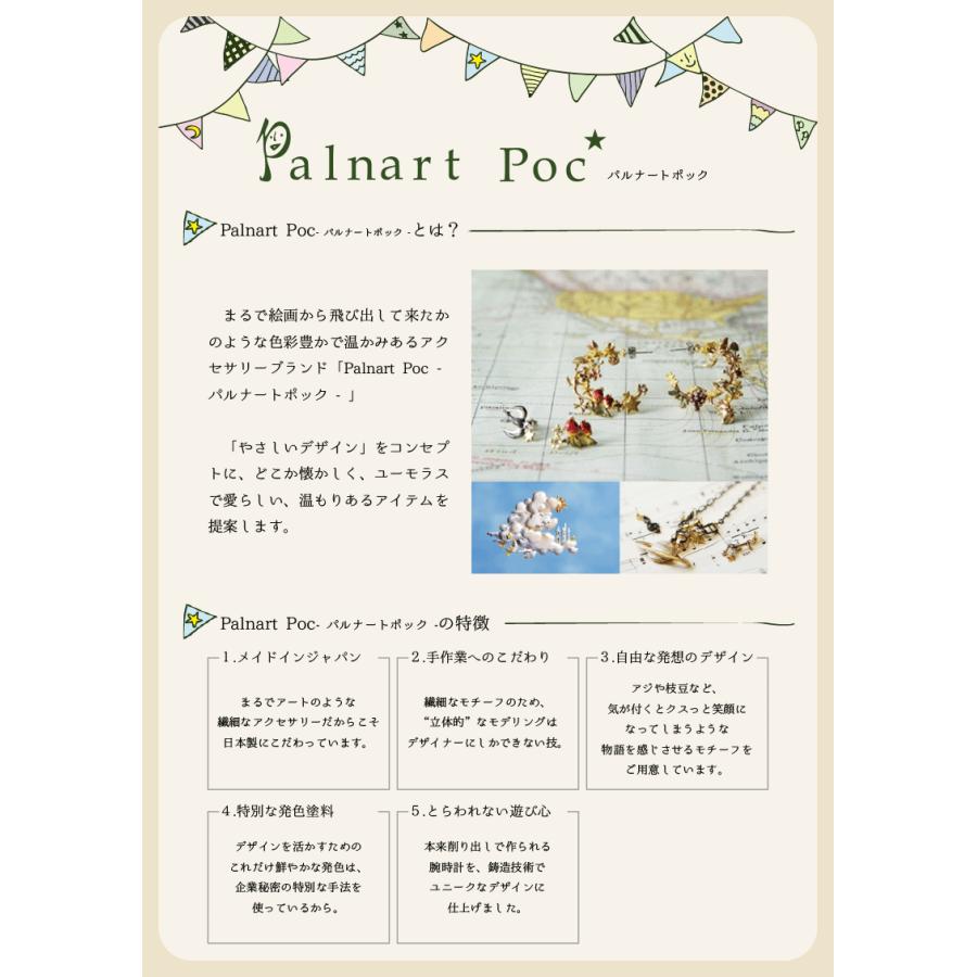 販売終了□ブローチ アジの開き Palnart Poc パルナートポック 鯵