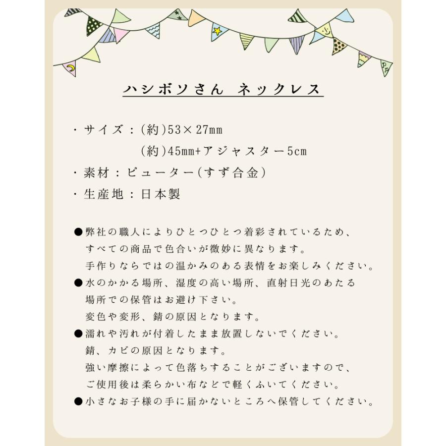 販売終了■ネックレス カラス ハシボソさん Palnart Poc パルナートポック 烏 NE328 送料200円 1万円以上送料無料 |  | 20