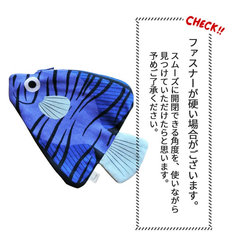 販売終了■おさかなポーチ 深海魚 DON FISHER ドンフィッシャー BLUE BATFISH お魚ポーチ 輸入雑貨 ブルー 送料200円 1万円以上送料無料 |  | 08