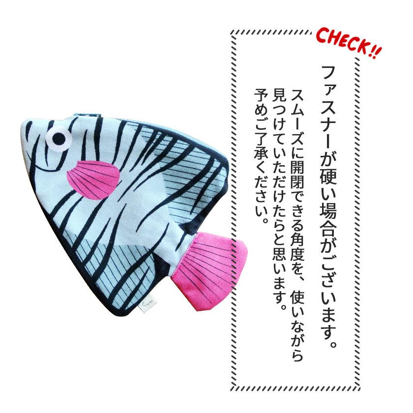 販売終了■おさかなポーチ 深海魚 DON FISHER ドンフィッシャー Aqua BATFISH お魚ポーチ 輸入雑貨 ピンク 送料200円 1万円以上送料無料 |  | 10