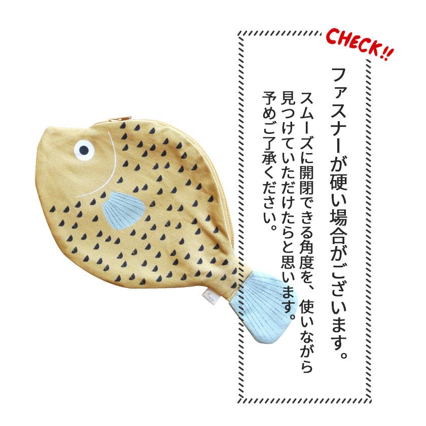 値上げ前価格 おさかなポーチ マトウダイ DON FISHER ドンフィッシャー SAINT PETER お魚ポーチ 輸入雑貨 イエロー 送料200円 1万円以上送料無料 |  | 12