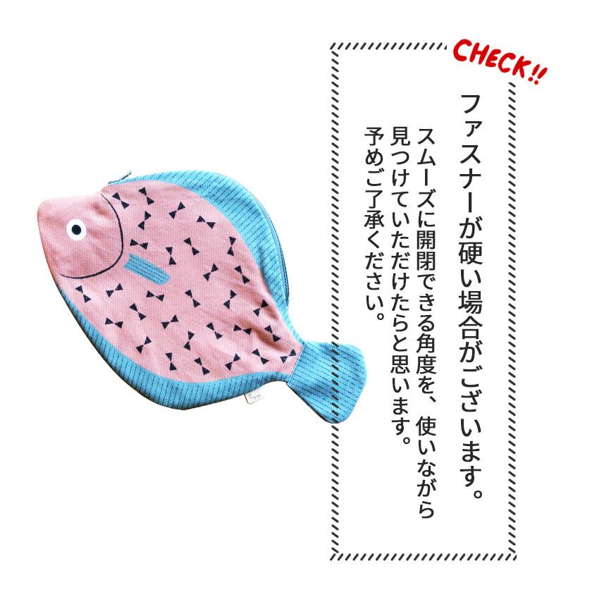 値上げ前価格 おさかなポーチ カレイ DON FISHER ドンフィッシャー TURBOT お魚ポーチ 輸入雑貨 ピンク 送料200円 1万円以上送料無料 |  | 09