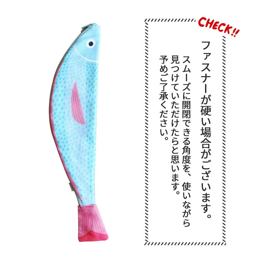 販売終了■おさかなポーチ 青魚 DON FISHER ドンフィッシャー VERDIN 地中海のさかな 輸入雑貨 ブルー ピンク 送料200円 1万円以上送料無料 |  | 11