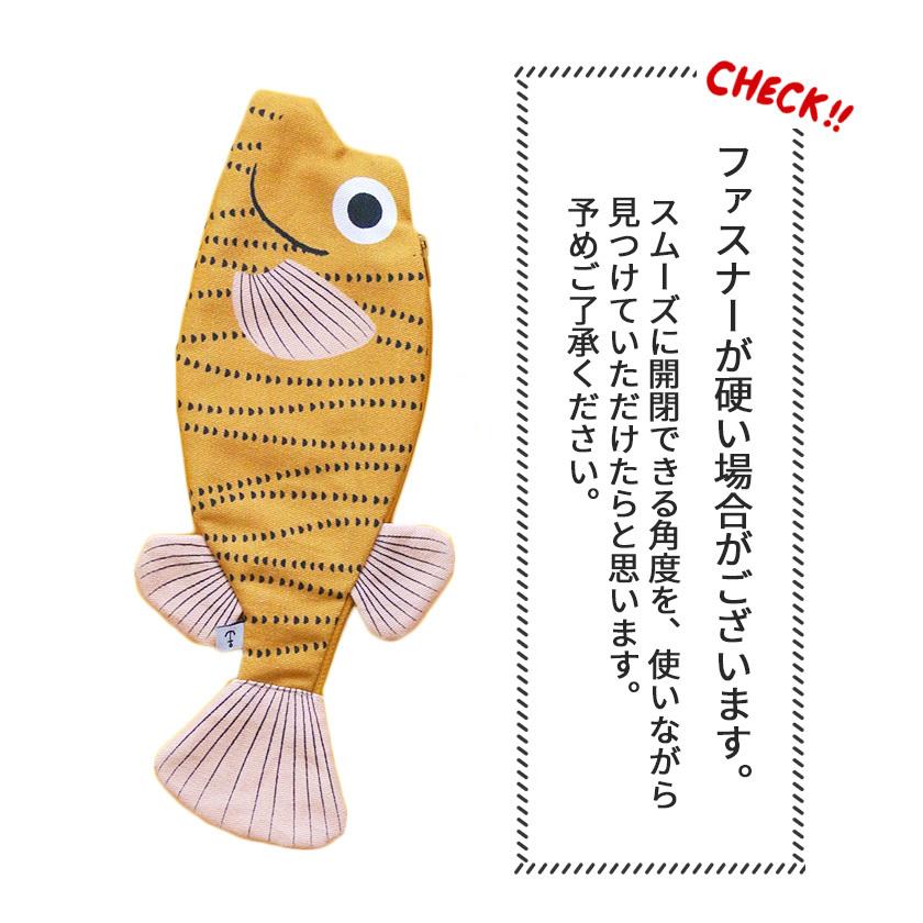 おさかなポーチ ハコフグ DON FISHER ドンフィッシャー Boxfish お魚