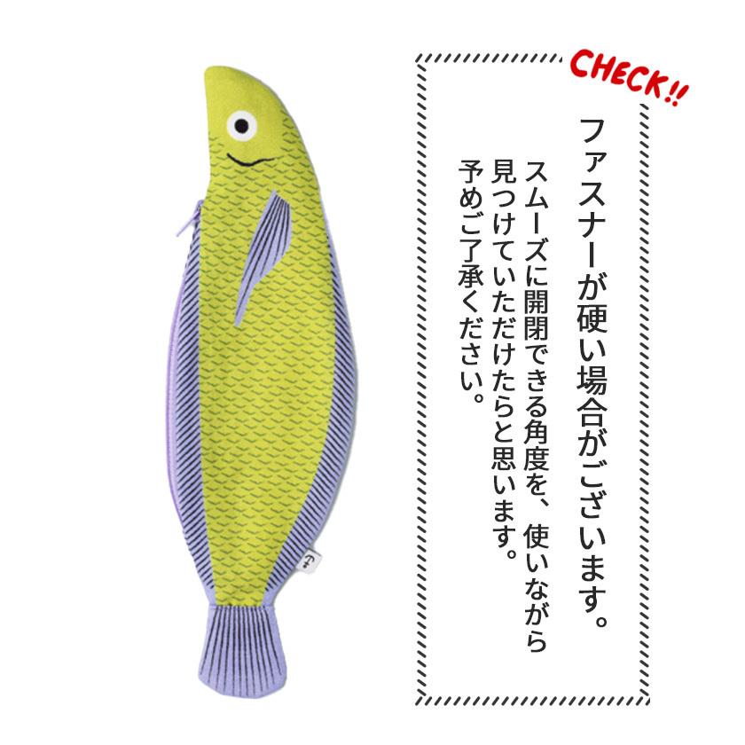 値上げ前価格 おさかなポーチ アロワナ DON FISHER ドン