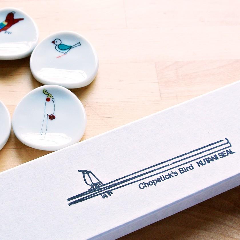 販売終了■小鳥の箸置セットB KUTANI SEAL クタニシール 九谷焼 KS2-41 箸置き 送料200円 1万円以上送料無料 |  | 14