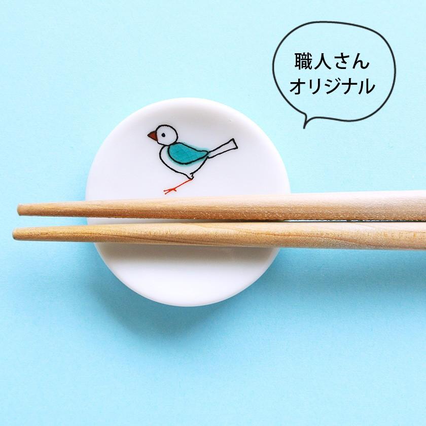 販売終了■小鳥の箸置セットB KUTANI SEAL クタニシール 九谷焼 KS2-41 箸置き 送料200円 1万円以上送料無料 |  | 04