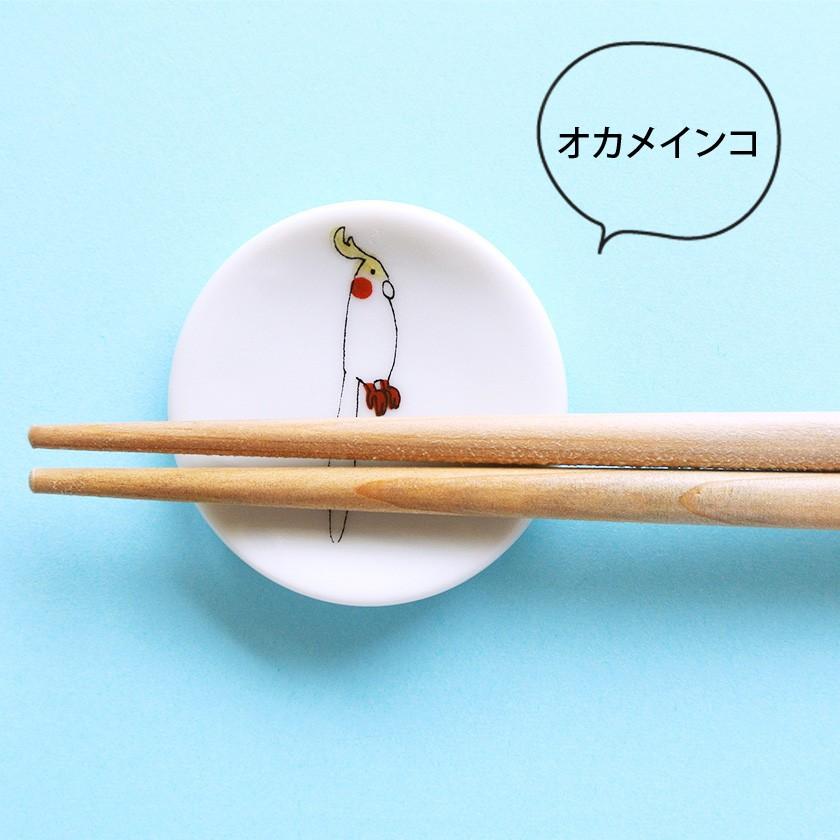 販売終了■小鳥の箸置セットB KUTANI SEAL クタニシール 九谷焼 KS2-41 箸置き 送料200円 1万円以上送料無料 |  | 06