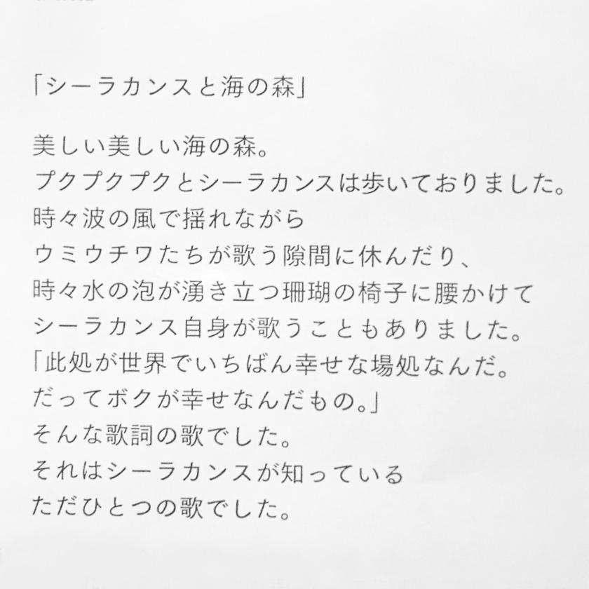 ハンカチ シーラカンス moritaMiW ガーゼパイルハンカチ 綿100% 珊瑚