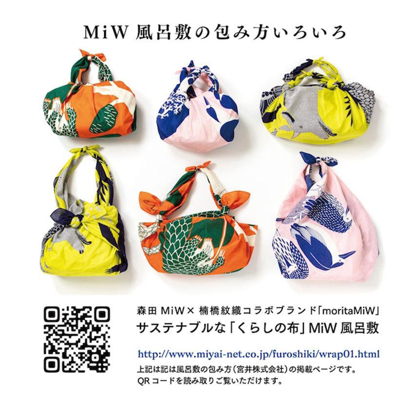 風呂敷 夜の川のゴイサギたち moritaMiW 鷺 ふろしき 送料200円 1万円以上送料無料 |  | 01