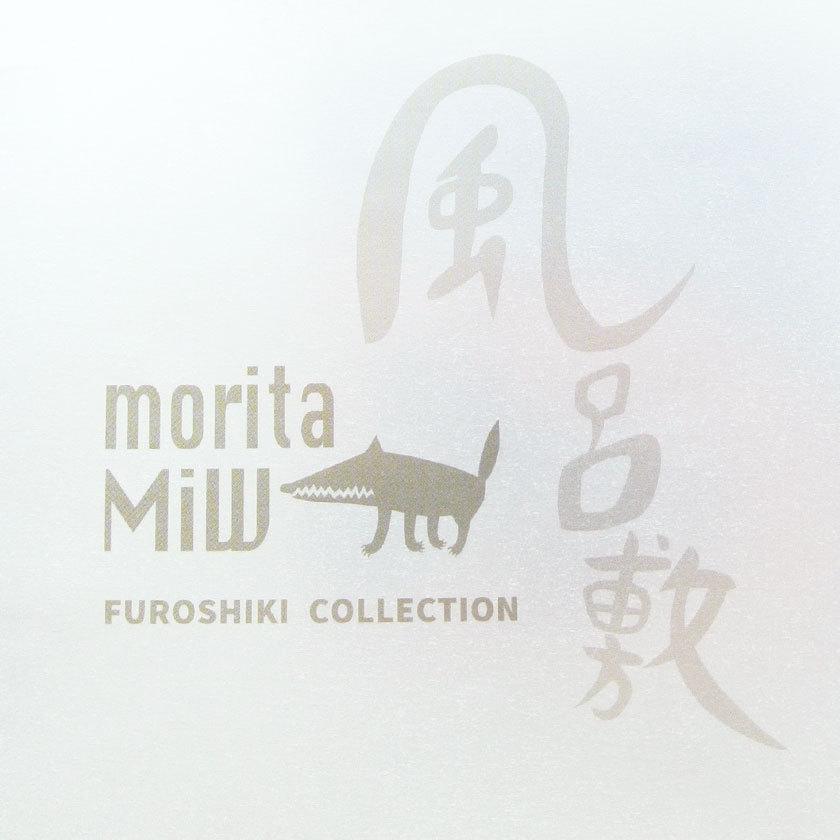 風呂敷 夜の川のゴイサギたち moritaMiW 鷺 ふろしき 送料200円 1万円以上送料無料 |  | 17