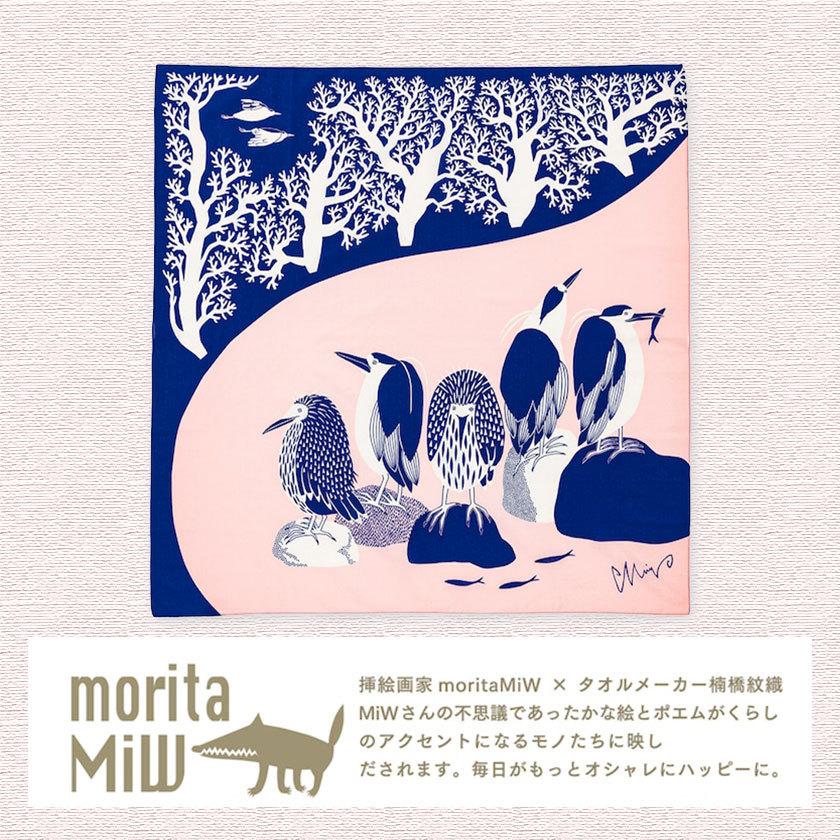 風呂敷 夜の川のゴイサギたち moritaMiW 鷺 ふろしき 送料200円 1万円以上送料無料 |  | 02