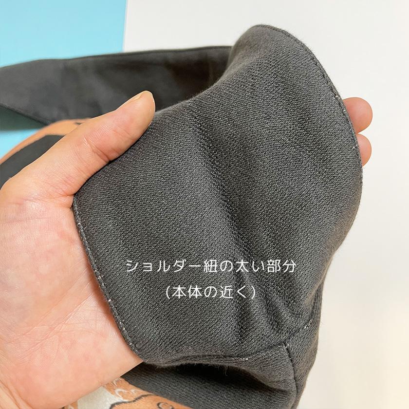 再入荷 ショルダーバッグ シーラカンス moritaMiW 綿100% 海林を愉しむシーラカンス 送料200円 1万円以上送料無料 |  | 14