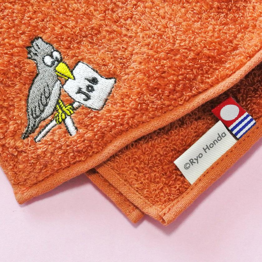 販売終了□ハンカチ 刺繍タオルハンカチ ハシビロコウ 本日の募集要項