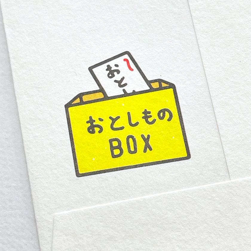 販売終了□ぽち袋 3枚入り タツノオトシゴ タツノオトシダマ 日本製