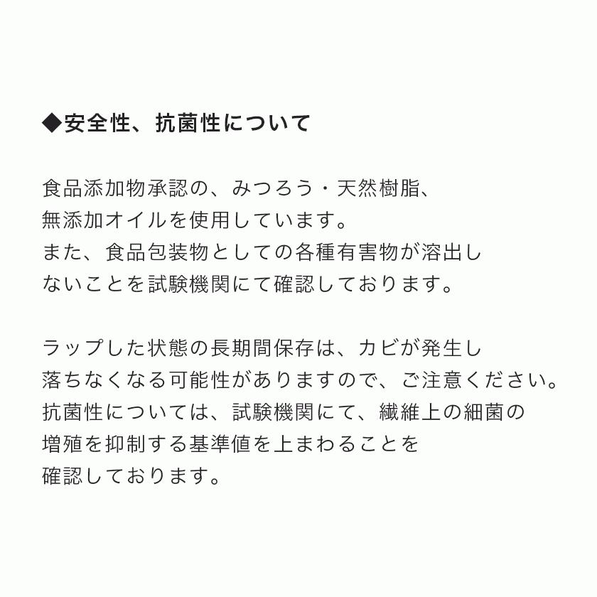 販売終了■エコラップ ニワトリ みつろうラップ KURAKIN オーガニックコットンキッチン雑貨 キッチン用品 送料200円 1万円以上送料無料 ポイント消化｜aodama-zakka｜07