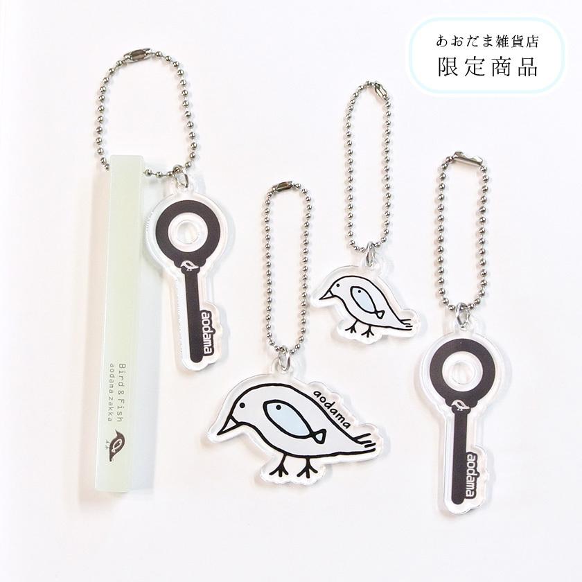 アクリルキーホルダー ねこぜちゃん ボールチェーン あおだま雑貨