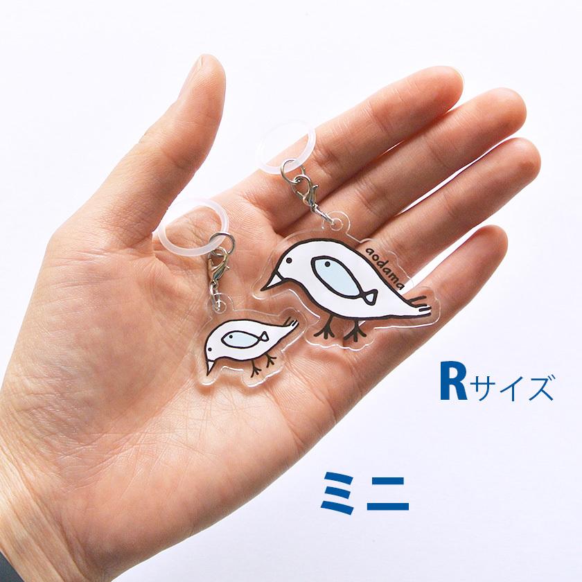 アンブレラマーカー Rサイズ 傘の目印 あおだま雑貨オリジナル ねこぜ 