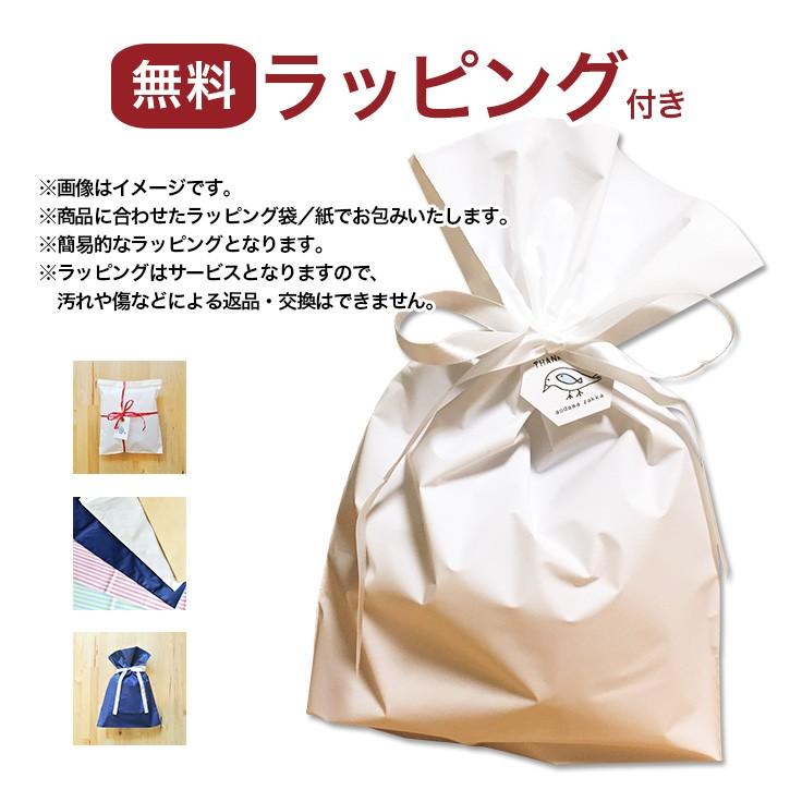 販売終了■送料無料《魚》アクセサリーが選べる おさかなセット ギフトセット |  | 02