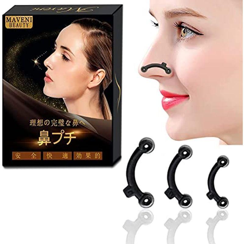3d鼻プチ ノーズクリップ 鼻クリップ 柔軟性高く 鼻高く 美鼻 鼻小さく簡単 手軽 美容グッズ 男女兼用 専用ケース付き 3サイズセット Aodamo 通販 Yahoo ショッピング