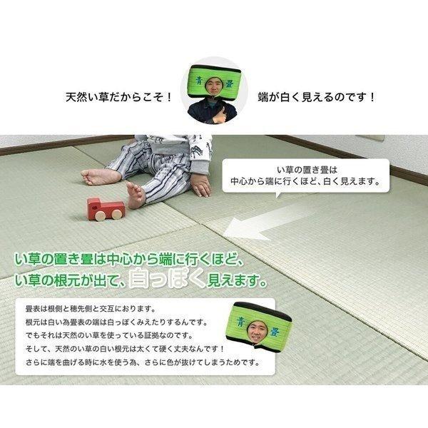 置き畳 在庫有時は早期発送 国産 琉球畳 畳 ユニット畳 佐賀県産い草 ちょこんと 敷き畳 赤ちゃん イグサ フローリング 畳マット 半畳 マットレス 正方形 :001:置き畳を赤ちゃんに国産だけの青畳工房 - 通販 - Yahoo!ショッピング 置き畳 在庫有時は早期発送 国産 琉球畳 畳 ユニット畳 佐賀県産い草 ちょこんと 敷き畳 赤ちゃん イグサ フローリング 畳マット 半畳 マットレス 正方形 :001:置き畳を赤ちゃんに国産だけの青畳工房 - 通販 - Yahoo!ショッピング