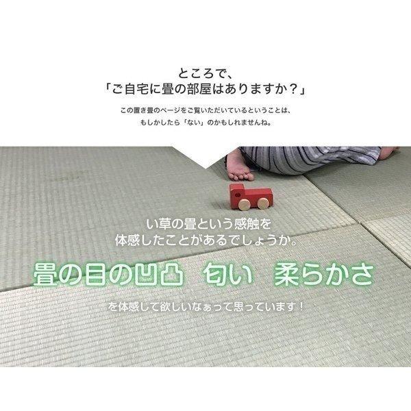 置き畳 国産 琉球畳 畳 ユニット畳 佐賀県産い草 ちょこんと フロア畳 敷き畳 赤ちゃん イグサ フローリング 畳マット 半畳 マットレス 正方形 001 畳マン六代目の置き畳 青畳工房 通販 Yahoo ショッピング