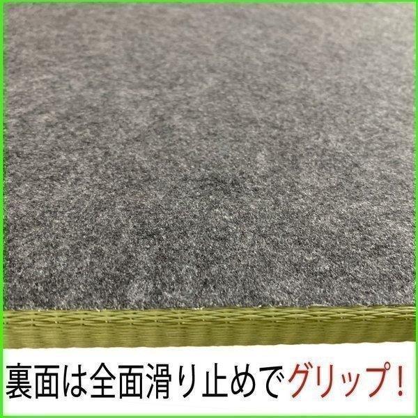畳 置き畳 畳マット migusa 琉球畳 茶殻配合 国産 美草 ユニット畳 セキスイ マット チャコール フロア畳 ビニール畳 フローリング 半畳 畳マット 正方形