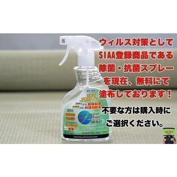畳 置き畳 migusa 琉球畳 茶殻配合仕様 国産 美草 ユニット畳 セキスイ ラテブラウン 積水 みぐさ畳 フロア畳 ビニール畳 フローリング 半畳 畳マット 正方形