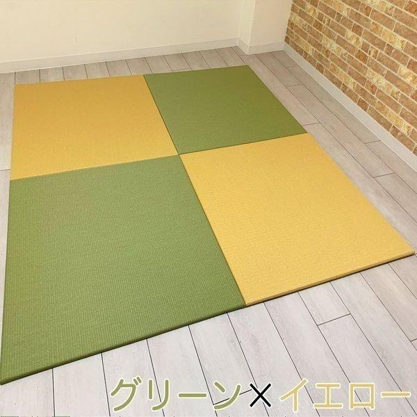 置き畳 国産 畳 ダイケン畳 琉球畳 和紙畳 イエロー 清流02 黄金色 ユニット畳 フロア畳 カラー畳 フローリング 畳マット 撥水 半畳 正方形 マットレス D Kiiro 畳マン六代目の置き畳 青畳工房 通販 Yahoo ショッピング