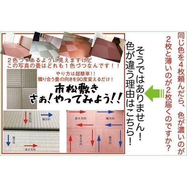 置き畳 国産 特大99cm 琉球畳 和紙畳 ダイケン畳 99cm 91cm 撥水 目積 清流 サイズオーダー ユニット畳 フロア畳 約１ｍ 正方形 フローリング 畳マット D Select Big 畳マン六代目の置き畳 青畳工房 通販 Yahoo ショッピング