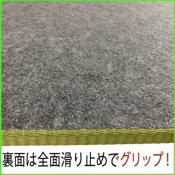 畳 置き畳 畳マット ダイケン 茶殻配合 琉球畳 国産 和紙畳 清流18 薄桜色 ユニット畳 フロア畳 カラー畳 フローリング 撥水 半畳 畳マット 正方形｜aodatami｜06