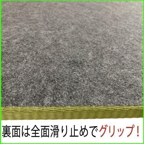 畳 置き畳 琉球畳 国産 衝撃緩和 衝撃吸収 まるみ 88cm角 1枚 ダイケン 和紙畳 琉球畳 ユニット畳 日本製 清流 フローリング 撥水 半畳 畳マット 正方形_4