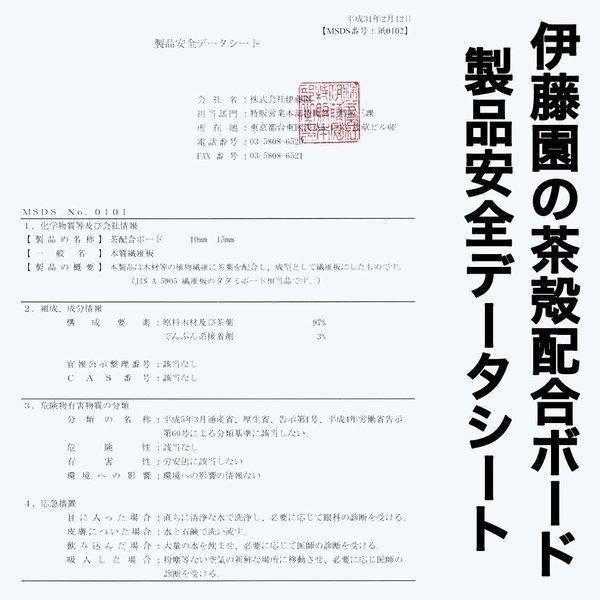 畳 置き畳 琉球畳 国産 衝撃緩和 衝撃吸収 まるみ 88cm角 1枚 ダイケン 和紙畳 琉球畳 ユニット畳 日本製 清流 フローリング 撥水 半畳 畳マット 正方形_5