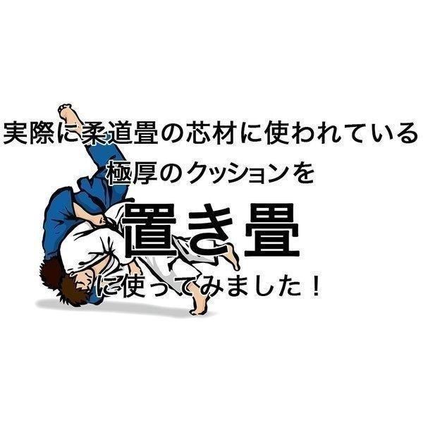 畳 置き畳 琉球畳 国産 衝撃緩和 衝撃吸収 まるみ 88cm角 1枚 ダイケン 和紙畳 琉球畳 ユニット畳 日本製 清流 フローリング 撥水 半畳 畳マット 正方形_6