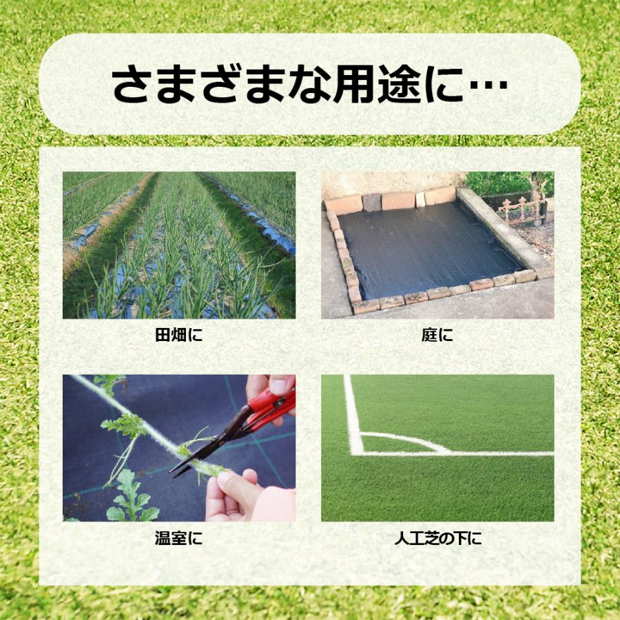 1x10m 除草マット 1×10m 3枚セット　ピン 20本付 芝生 雑草 土壌改善 防草シート ロール ガーデニング 庭 田んぼ 畑 雑草抑制 除草 人工芝 UV セット 送料無料 |  | 04