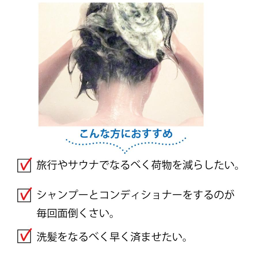 2in1 シャンプー ＆ コンディショナー ツイン ボトル サウナ 銭湯 250ml x 2 旅行用 送料無料 |  | 01