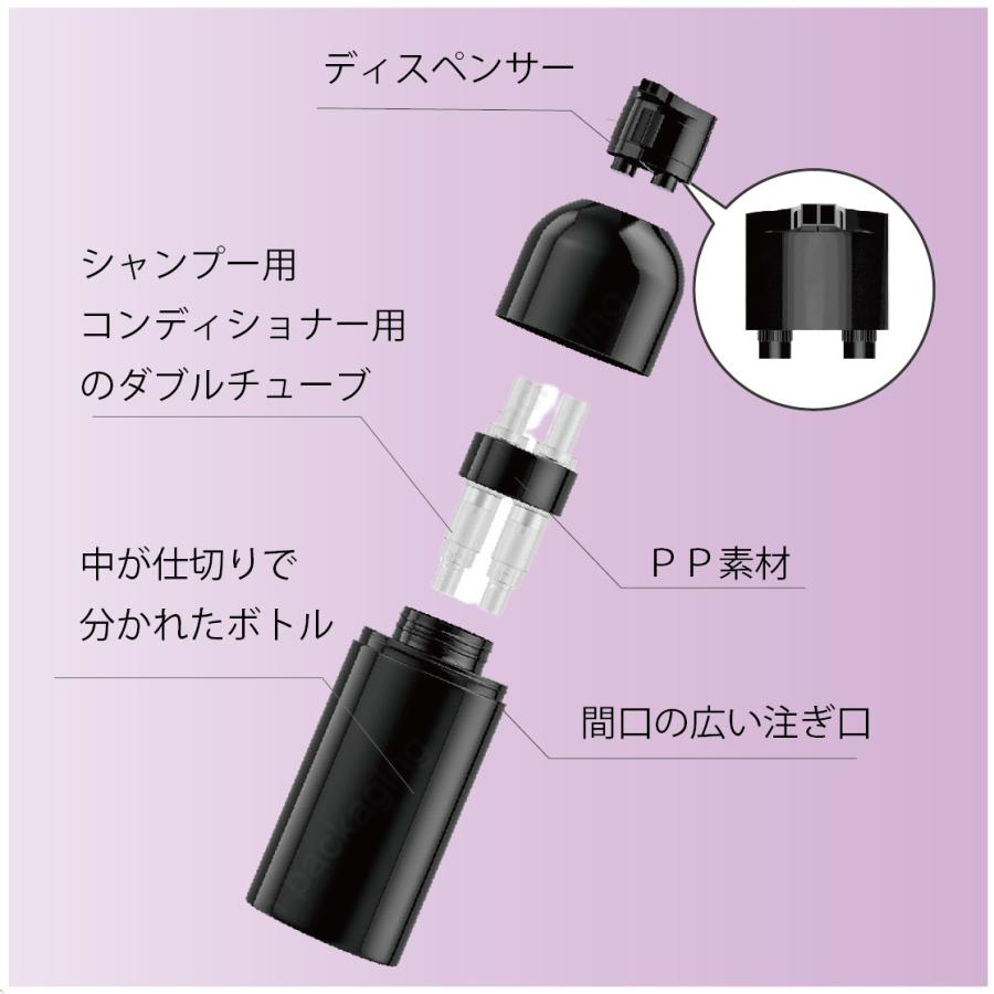 2in1 シャンプー ＆ コンディショナー ツイン ボトル サウナ 銭湯 250ml x 2 旅行用 送料無料 |  | 03