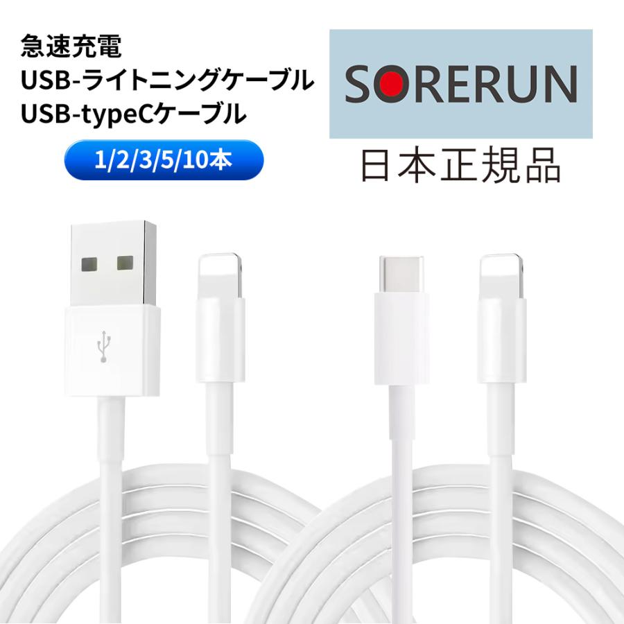 iphone 充電 ケーブル ライトニングケーブル アイフォンケーブル 1m 1本 Lightning iphone充電コード USB 充電器 1メートル iPhone/iPad/Android/Mac/タブレット | 