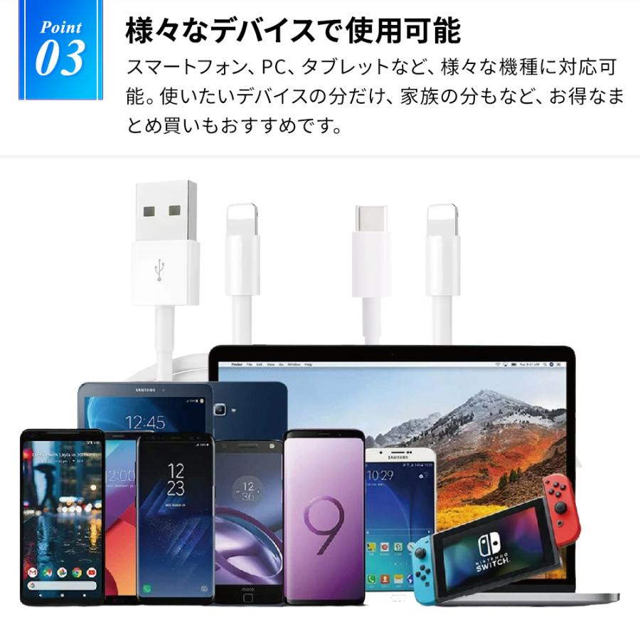 iphone 充電 ケーブル ライトニングケーブル アイフォンケーブル 1m 3本 Lightning iphone充電コード USB 充電器 1メートル iPhone/iPad/Android/Mac/タブレット |  | 03