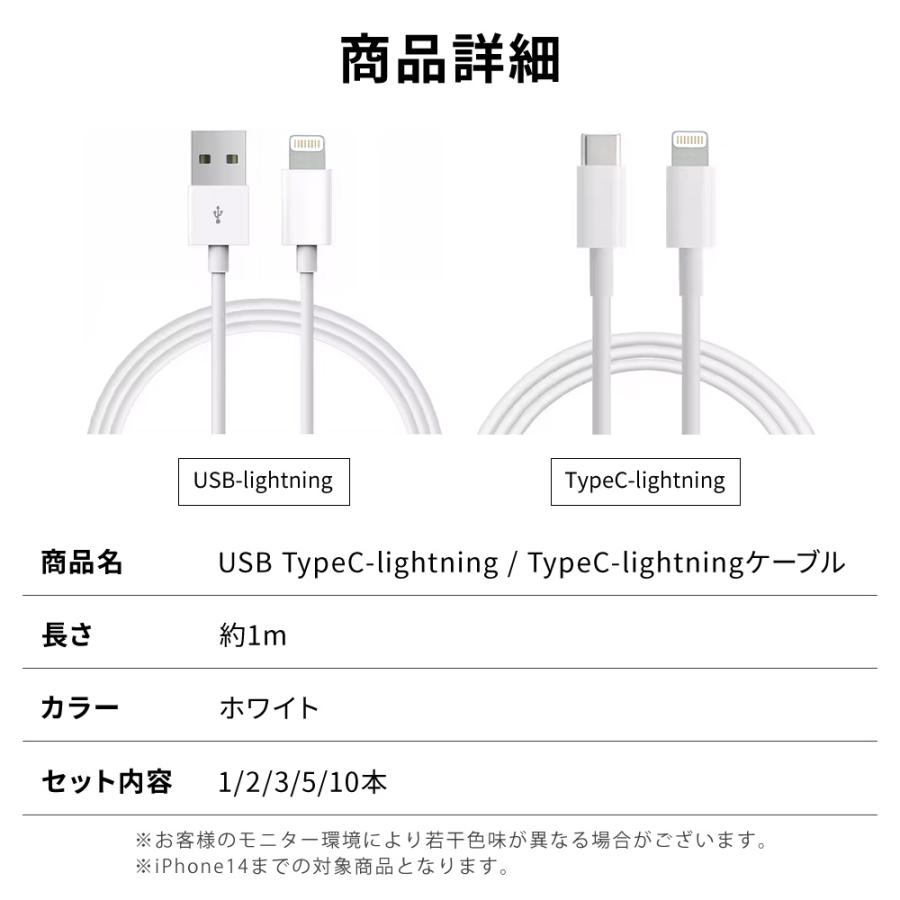iphone 充電 ケーブル ライトニングケーブル アイフォンケーブル 1m 5本 Lightning iphone充電コード USB 充電器 1メートル iPhone/iPad/Android/Mac/タブレット |  | 04