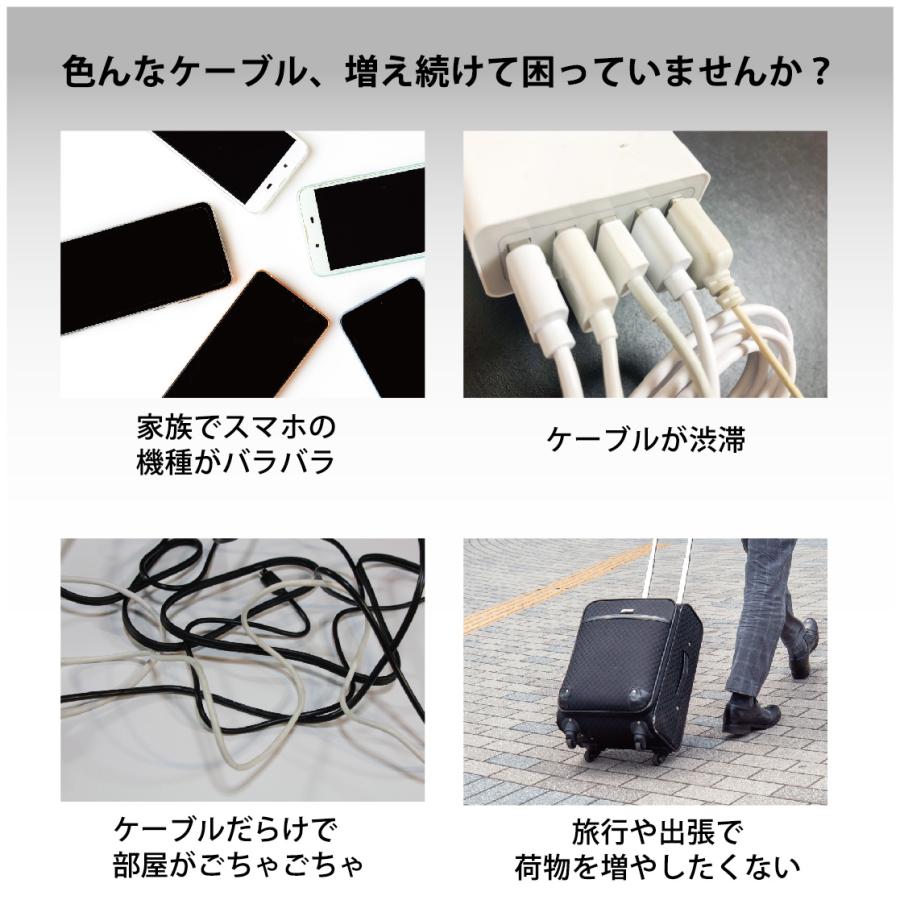 3in1 lightning 充電ケーブル 急速充電 1.1m 3台同時 2本セット 充電 USB タイプC iPhone microUSB type-C  iPhone/iPad/Android/MacBook/タブレット 送料無料 |  | 01