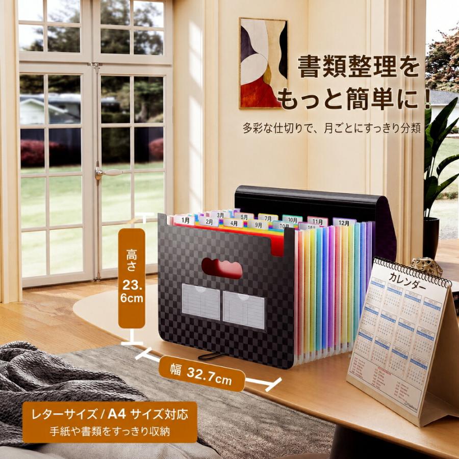 アコーディオンバッグ 書類ケース 収納バッグ 仕分けバッグ ファイルケース 多層ポケット 12ポケット 24ポケット A4対応 持ち運び 事務用品 書類整理 書類収納 |  | 02