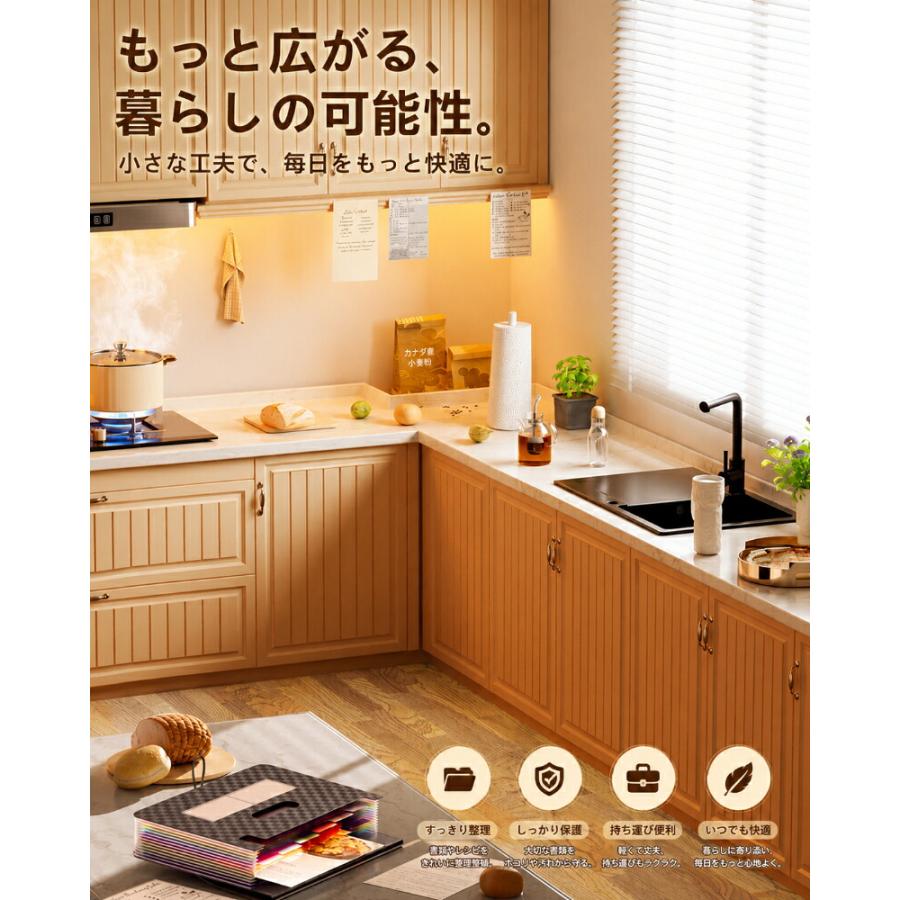 アコーディオンバッグ 書類ケース 収納バッグ 仕分けバッグ ファイルケース 多層ポケット 12ポケット 24ポケット A4対応 持ち運び 事務用品 書類整理 書類収納 |  | 05