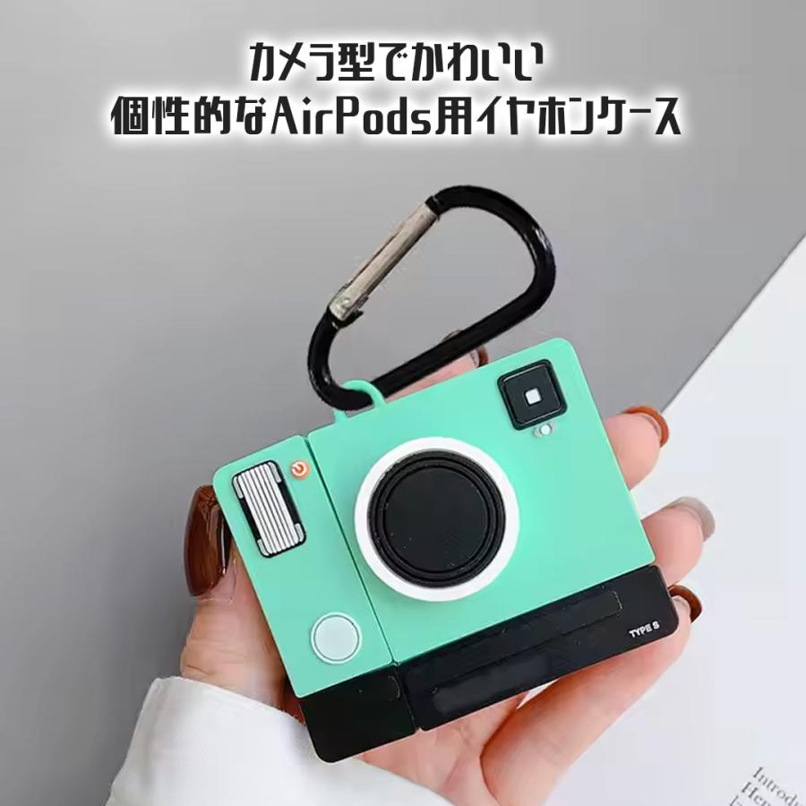 エアポッズ ケース カメラ AirPods Pro 第一世代 第二世代 カメラ型  耐衝撃 カラビナ付き おしゃれ 可愛い シリコンケース 送料無料 |  | 01
