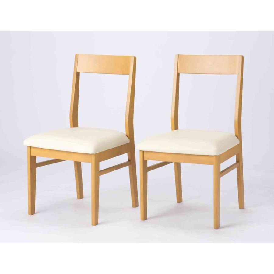 ダイニングチェア2脚セット 家具 インテリア 4573321191420 アーモンドC2 送料無料 （※北海道、沖縄・離島は発送不可） | 
